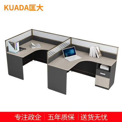 匡大简约现代屏风办公桌1.4米两人位组合职员桌电脑桌KD-16L2014R