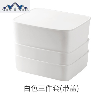 内衣收纳盒放袜子内裤抽屉式分格三合一衣柜整理箱装文胸家用 三维工匠