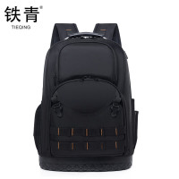 铁青工具包双肩工具背包E67 个 黑色