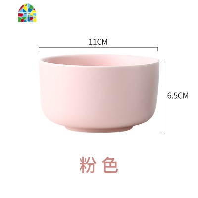 吃饭碗陶瓷碗碟家用米饭碗汤碗单个创意风餐具碗盘网红ins FENGHOU 4.5寸圆碗(磨砂白)