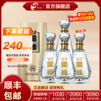 今世缘 国缘V3 浓香型白酒 40.9度 500ml*4瓶 整箱装 商务纯粮食酒喜宴会送礼