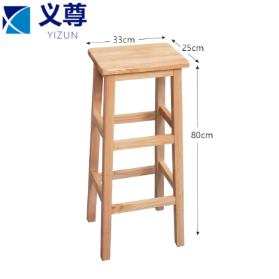 义尊 实木凳 DB-80 个