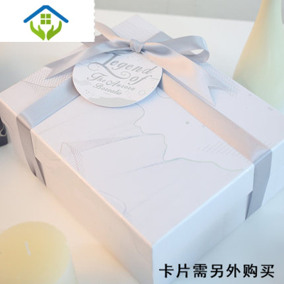 御蓝锦礼物盒子情人节ins风大号口红精美韩版简约包装盒伴手礼品盒空盒白色-礼盒+丝带北极光T2（拉菲草）礼品包装盒