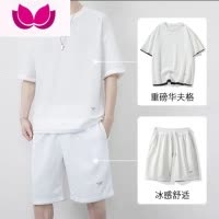 七斓华夫格套装男士夏季薄款大裤衩冰丝速干短袖短裤休闲运动五分裤子