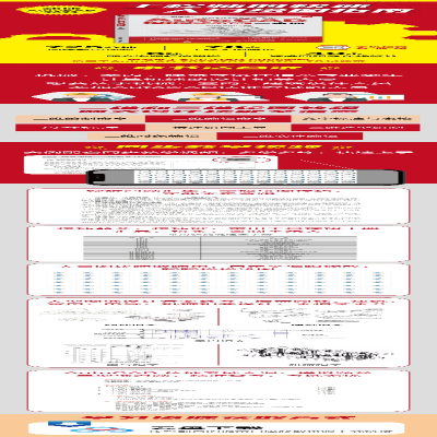 [M]AutoCAD 2022中文版一本通 梁秀娟,孟秋红 编 -9787115584649