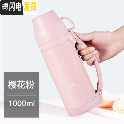 三维工匠保温杯大容量女便携户外保温水壶水杯宝宝婴儿外出水瓶1000 粉色1000+背带