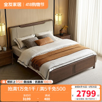 全友家居实木床新中式主卧室家具小户型软包床靠双人床储物高箱床