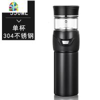 便携茶水分离杯泡茶叶保温杯不锈钢大容量办公水杯男女士车载 FENGHOU 单杯黑色☆304不锈钢☆550ml