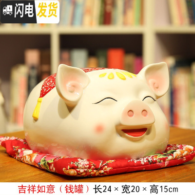 三维工匠抖音存钱罐成人儿童储钱储蓄罐超大号礼品开业摆件创意家用