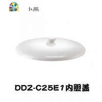 封后小熊电炖盅配件DDZ-C25E1/C25H2陶瓷0.4/2.5升电炖锅白瓷内胆外盖 FENG DDZ-C25E1塑料