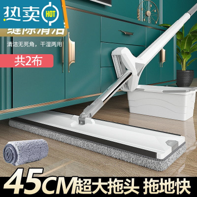 敬平拖把家用一拖净2021新款自动免手洗懒人平板拖布吸水地拖拖地器