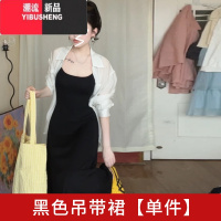 YIBUSHENG法式高级感黑色吊带连衣裙子女季2024新款气质收腰显瘦修身长裙