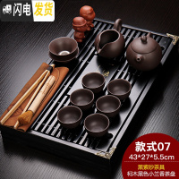 三维工匠功夫茶具套装简约整套实木茶盘陶瓷紫砂冰裂茶壶茶杯茶海家用 黑色小兰香黑紫砂 15件