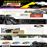 [M]福尔摩斯探案集 2 原版插图纪念版-9787551543101