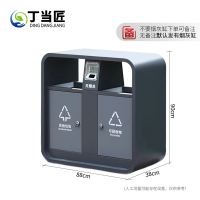 丁当匠户外垃圾投放箱垃圾桶果皮箱镀锌板两分类垃圾投放箱分类垃圾桶