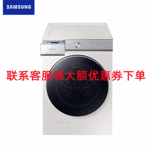 韩国进口三星 WF25B9600KE/SC 大容量25公斤AI智能 蒸汽除菌 自动投放 泡泡净 变频滚筒洗衣机 冰川白