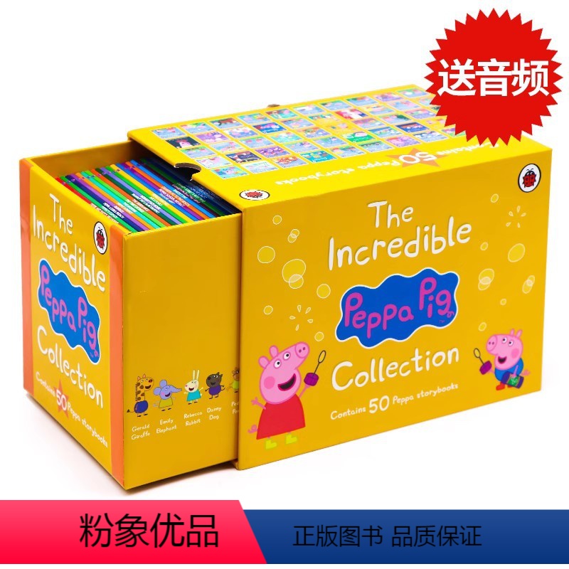 小猪佩奇50册 黄盒 [正版]小猪佩奇英文绘本 peppapig 50册黄盒子Peppa Pig 1-50 Collec