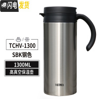 三维工匠12家用保温壶真空不锈钢热水瓶水壶THS-1500/THV-2000 TCHV-1300SBK钢色防伪