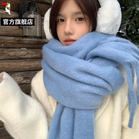 啄木鸟2025新款碎冰蓝纯色围巾女秋冬季氛围感防寒马海毛围脖披肩