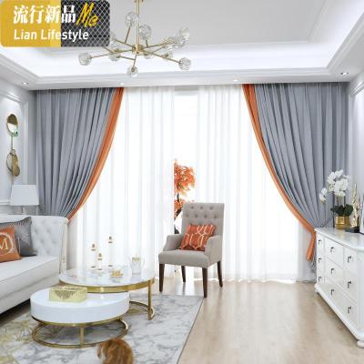 简约轻奢北欧纯色撞色拼接棉麻布料新款客厅卧室遮光窗帘纱帘定制 三维工匠