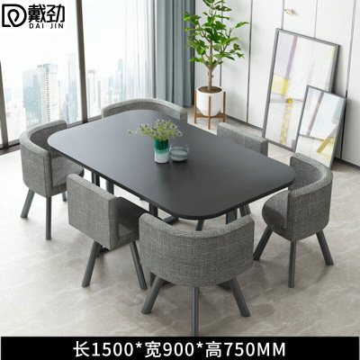 戴劲洽谈桌休息区谈判桌北欧风会客接待桌简约奶茶店桌椅组合深灰布