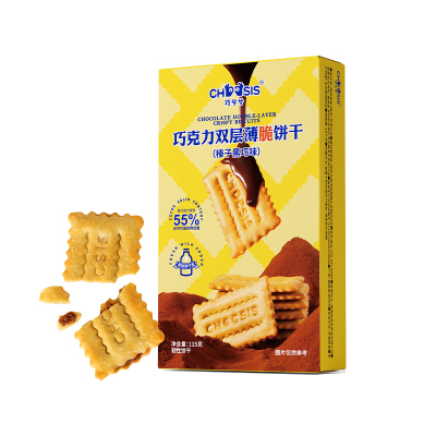 巧兮兮(榛子黑巧味)巧克力双层独立包装薄脆饼干115g*1盒体验装