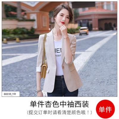 语娄小西装套装女时尚韩版气质女神范秋季高端女总裁上班职业正装西服2021西装
