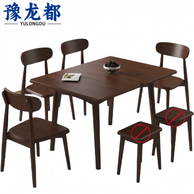 豫龙都 实木餐桌 一桌四椅 套