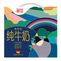 德亚(Weidendorf) 优选全脂牛奶200ml*10礼盒(尊享版)