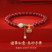 鑫铂尼朱砂手串女士和田玉925银国潮七夕情人节生日礼物送女友闺蜜老婆