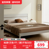 全友家居 现代简约双人床 高脚实木床腿 卧室大床婚床 卧室家具
