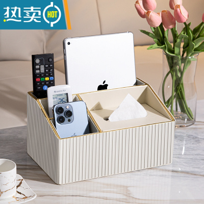 敬平纸巾抽纸盒家用客厅茶几遥控器收纳盒轻奢简约现代创意高级感 升级版-白色莫奈竖条纹纸巾盒