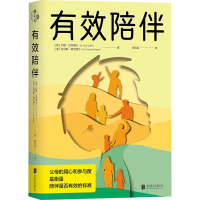 正版新书]有效陪伴(美)约翰·达菲博士,(美)托马斯·费伦博士97875