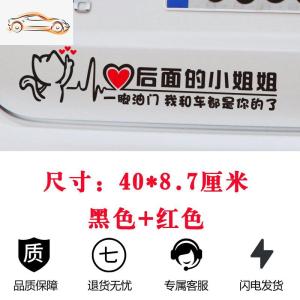 [补贴10%]汽车车贴纸定制后挡风玻璃文字个性LOGO车身广告创意反光网红车汽车车贴