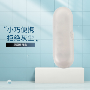 欧乐B成人电动牙刷P4000/Pro4系列适配替换刷头刷盖