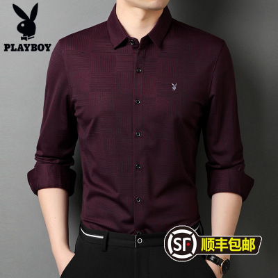 花花公子(PLAYBOY)春秋季新款长袖衬衫男纯色印花薄款中青年男士上衣商务休闲修身衬衫领免烫职业装衬衣