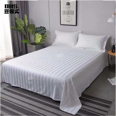 豆恒实(DHS)全棉40支加密缎条暗条纹床单1.2米床用ZY-CD01/床(可定制)