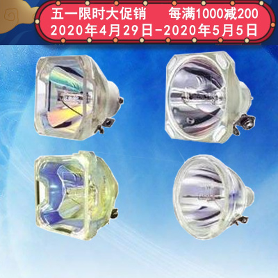 成越全新纽曼Newsmy NM-PH03A+原装投影机灯泡投影仪灯泡