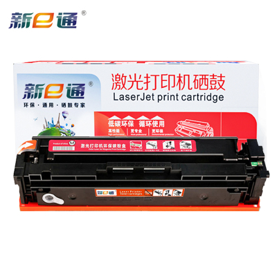 新e通硒鼓CF510A 红 支