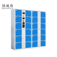铭威盾超市电子存包柜智能储物柜商场寄存柜红外条码刷卡密码手机存放柜储物