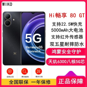 [全新]华为智选 WIKO Hi 畅享80 GT 8GB+256GB 5G鸿蒙 曜石黑 支持22.5W快充 5000mA