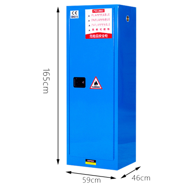 博步禾 防火防爆柜 22加仑 台