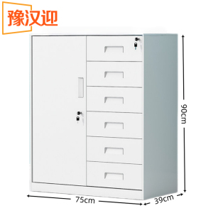 豫汉迎资料文件柜