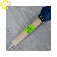 利可莉16骨直杆伞木质手柄/把