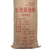 围士莲 聚合氯化铝(PAC) 26% 袋