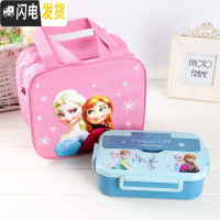 三维工匠304不锈钢饭盒卡通可爱K学生食堂打饭分隔餐盒加深带饭儿童便当盒 蓝冰雪二格1200+保温袋饭盒+袋+勺筷