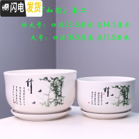 三维工匠陶瓷花盆带托盘 简约家用绿植多肉花盆大号 室内阳台吊兰 51034竹(特大.大)套二 大花盆容器