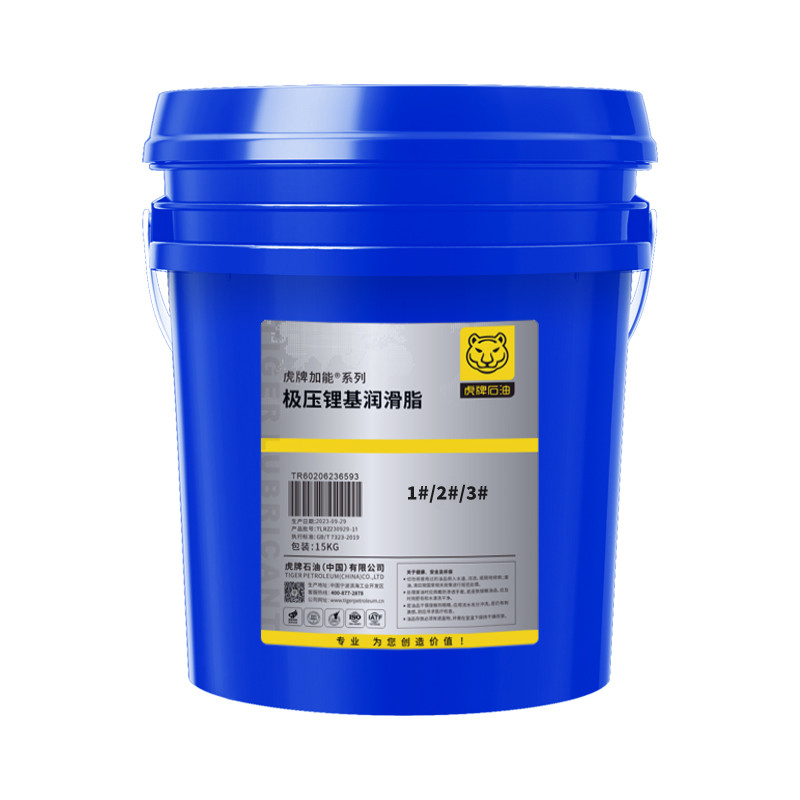 极压锂基润滑脂 1#/2#/3# 15KG