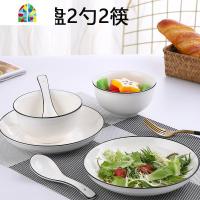 北欧碗碟套装家用 日式网红ins风碗筷餐具 陶瓷吃饭碗小碗大汤碗 FENGHOU 黑线方形4碗4盘4勺4筷2面碗