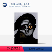 [正版]论摄影 苏珊桑塔格 译者黄灿然 摄影艺术纪实 插图珍藏本 摄影的艺术理论书籍 世界39年的经典摄影文集 上